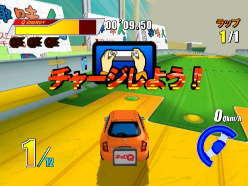 【中古】「非常に良い」チョロQ Wii Amazon | チョロQ Wii | ゲームソフト